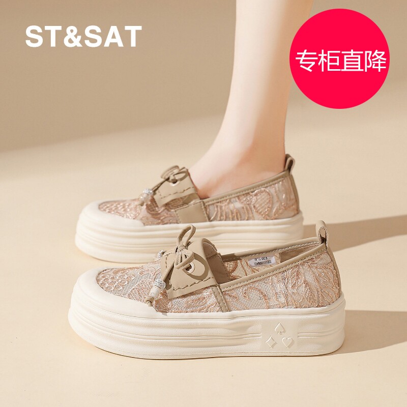 星期六渔夫鞋女小香风厚底