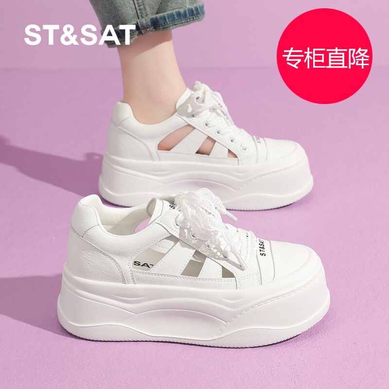 星期六内增高包头凉鞋女款