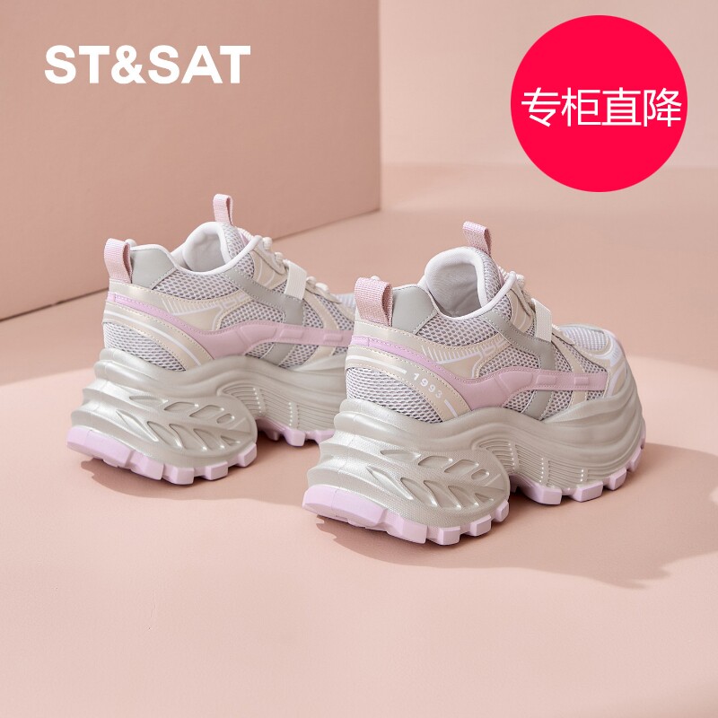 星期六老爹鞋女8CM厚底202