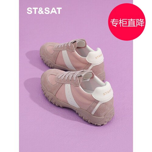 星期六内增高德训鞋女6CM
