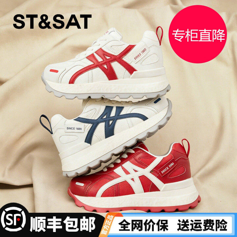 星期六红色老爹鞋女秋季新