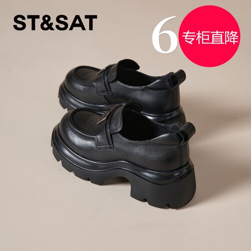 星期六6CM粗跟厚底乐福鞋