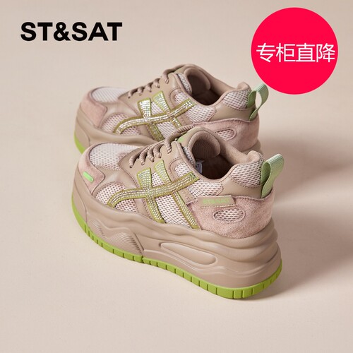 星期六厚底增高休闲板鞋女