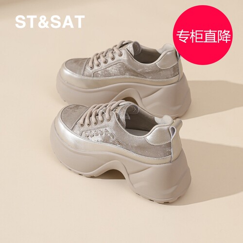 星期六德训鞋女厚底2026春