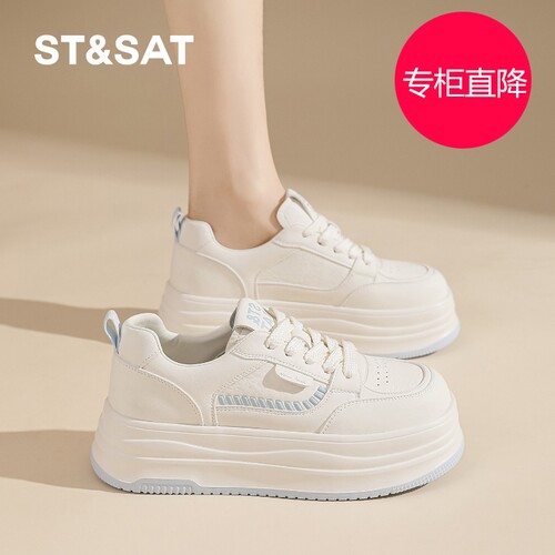 星期六小白鞋女厚底2026新