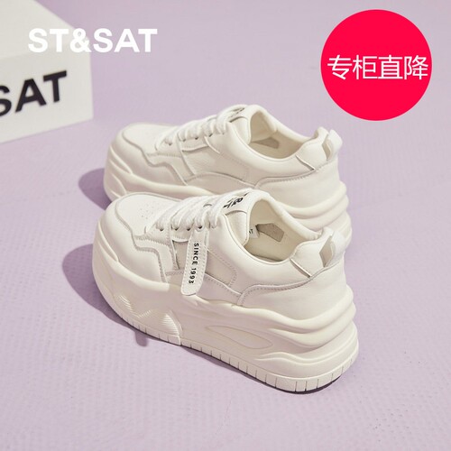 星期六小白鞋女7CM厚底202