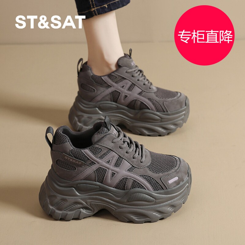 星期六厚底老爹鞋女2025新