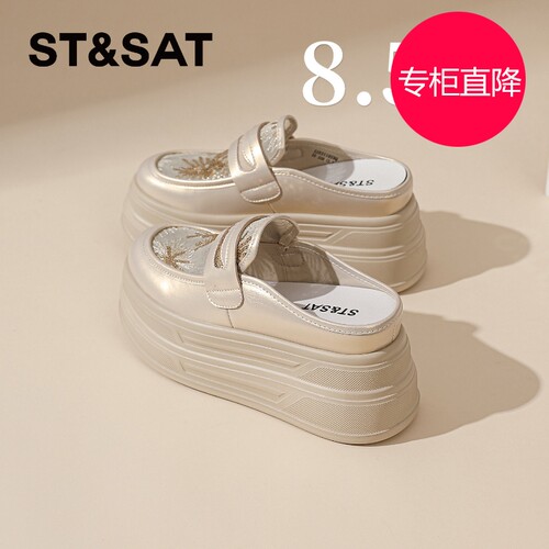 星期六85CM小个子增高包头