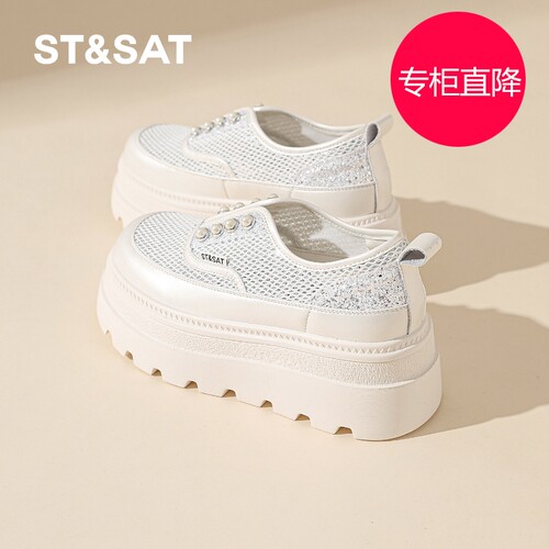 星期六小白鞋女7CM厚底202