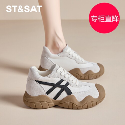 星期六德训鞋女6CM厚底202
