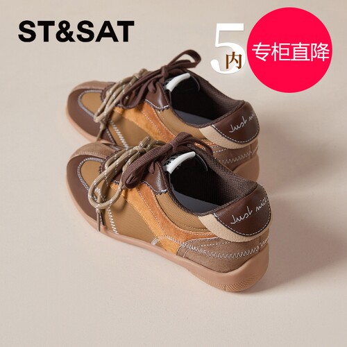 星期六厚底内增高5CM德训