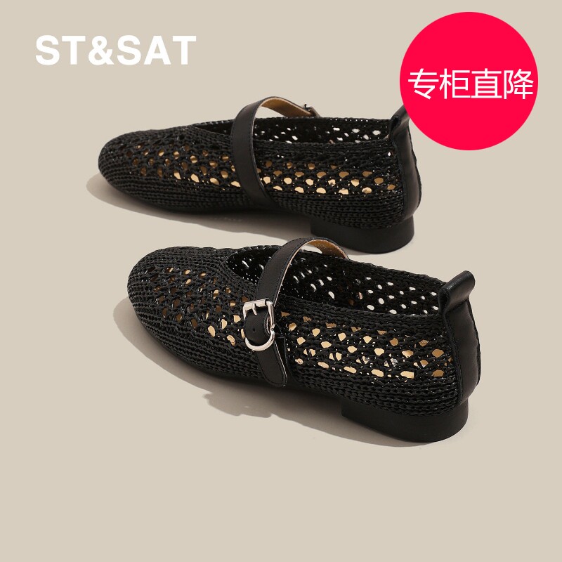 星期六乐福鞋女真皮镂空透