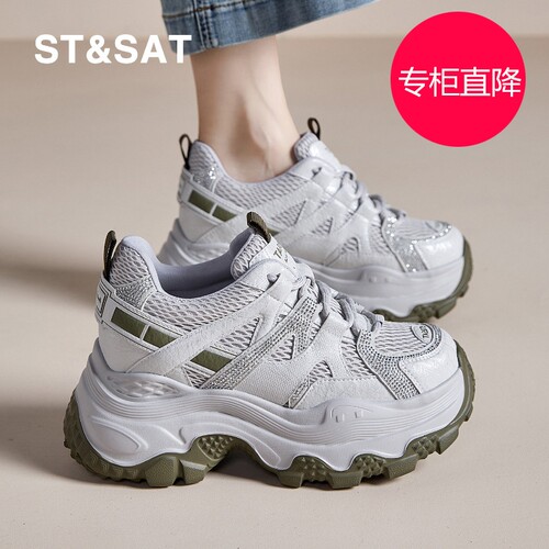 星期六老爹鞋女7CM厚底202