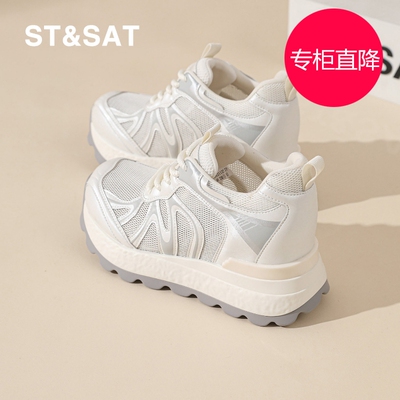 星期六老爹鞋女7CM厚底202