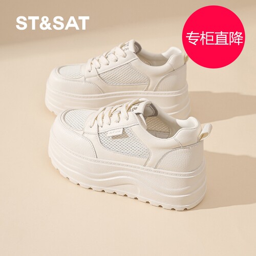 星期六小白鞋女6CM厚底202
