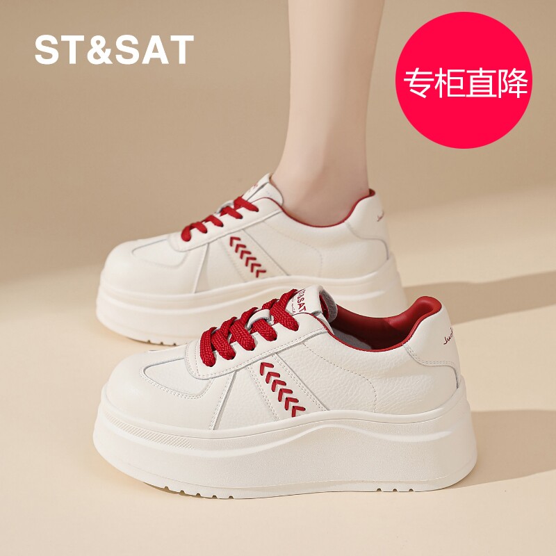 星期六小白鞋女厚底2026春