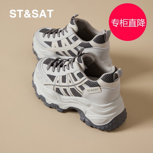 星期六老爹鞋女8CM厚底202