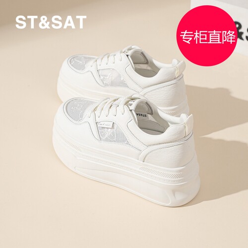 星期六小白鞋女6CM厚底202