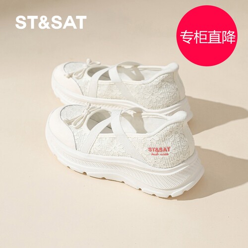 星期六玛丽珍鞋女厚底2026