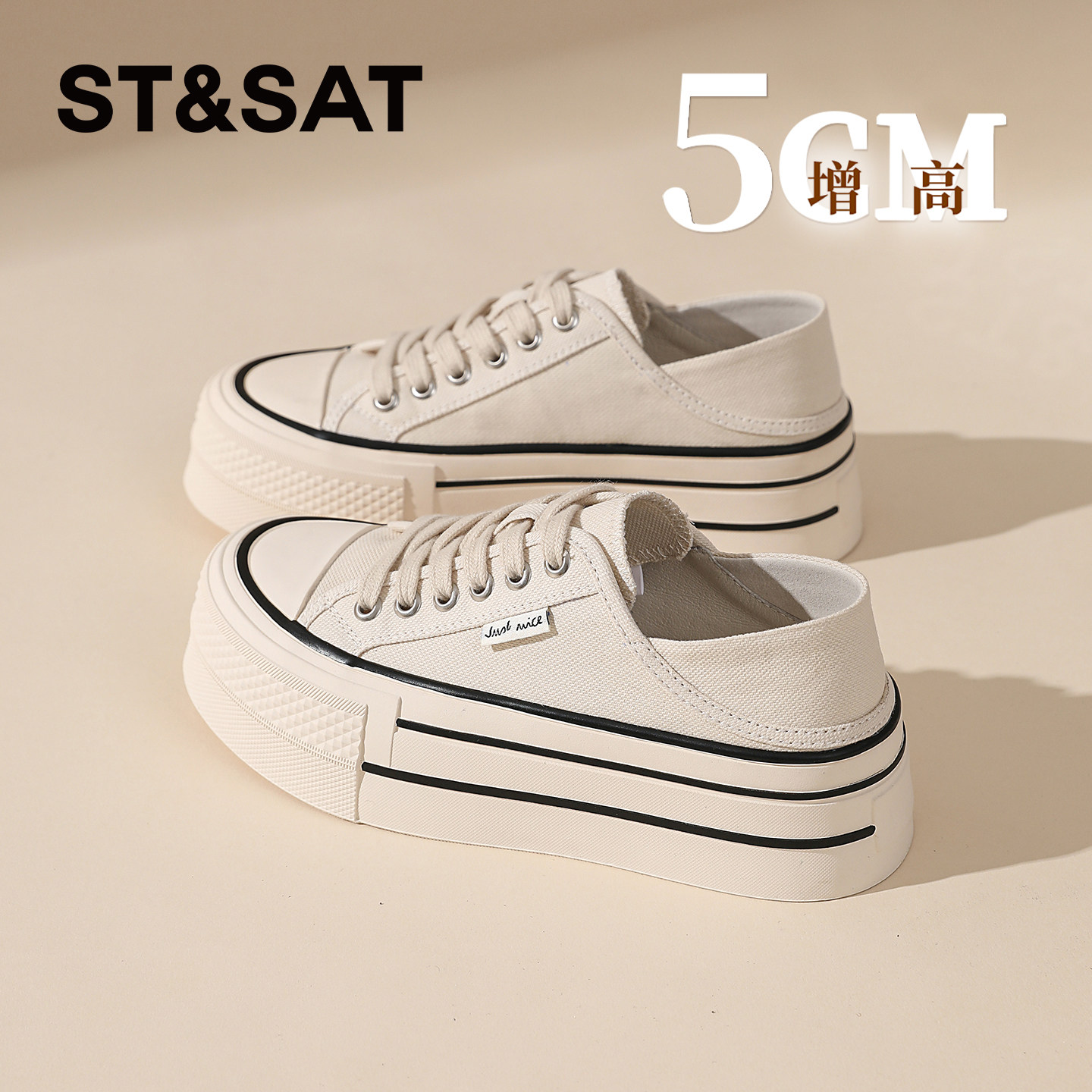 星期六5CM厚底增高帆布鞋