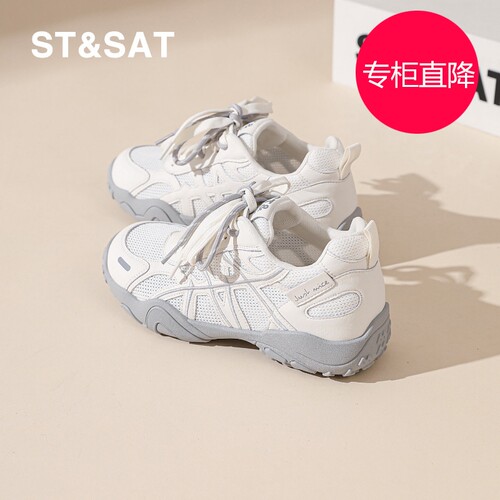 星期六德训鞋女厚底2026夏