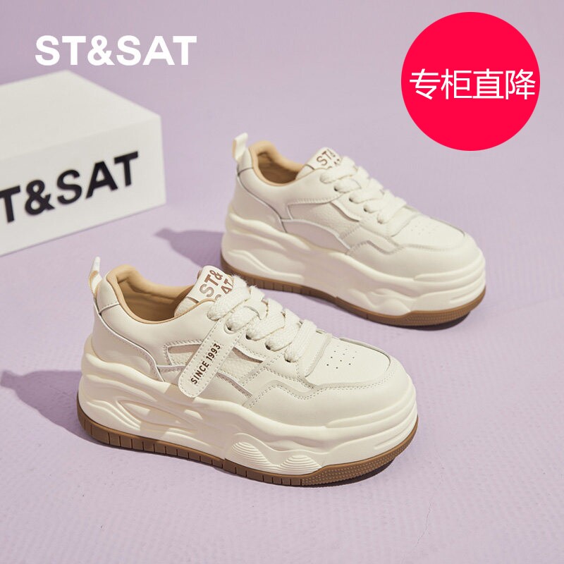 星期六小白鞋女7CM厚底202