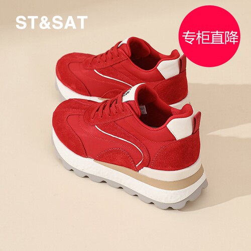 星期六德训鞋女7CM厚底202