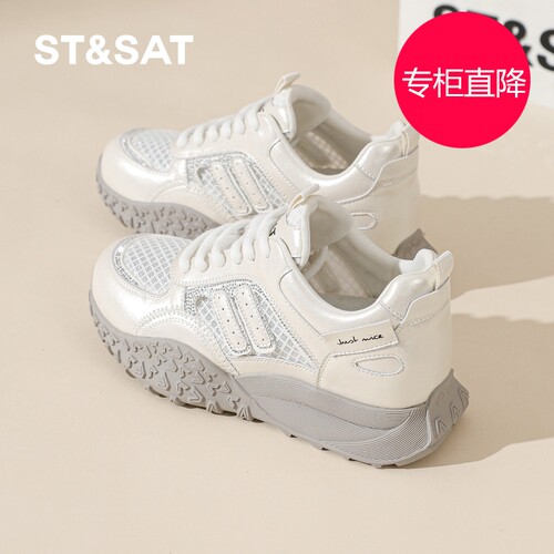 星期六德训鞋女6CM厚底202