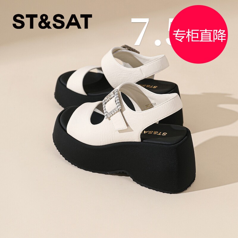 星期六75CM增高跛跟凉鞋女