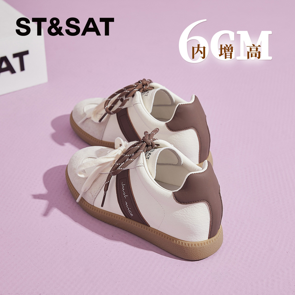 星期六Sta内增高德训鞋女