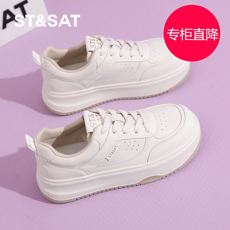 星期六小白鞋女厚底2025春