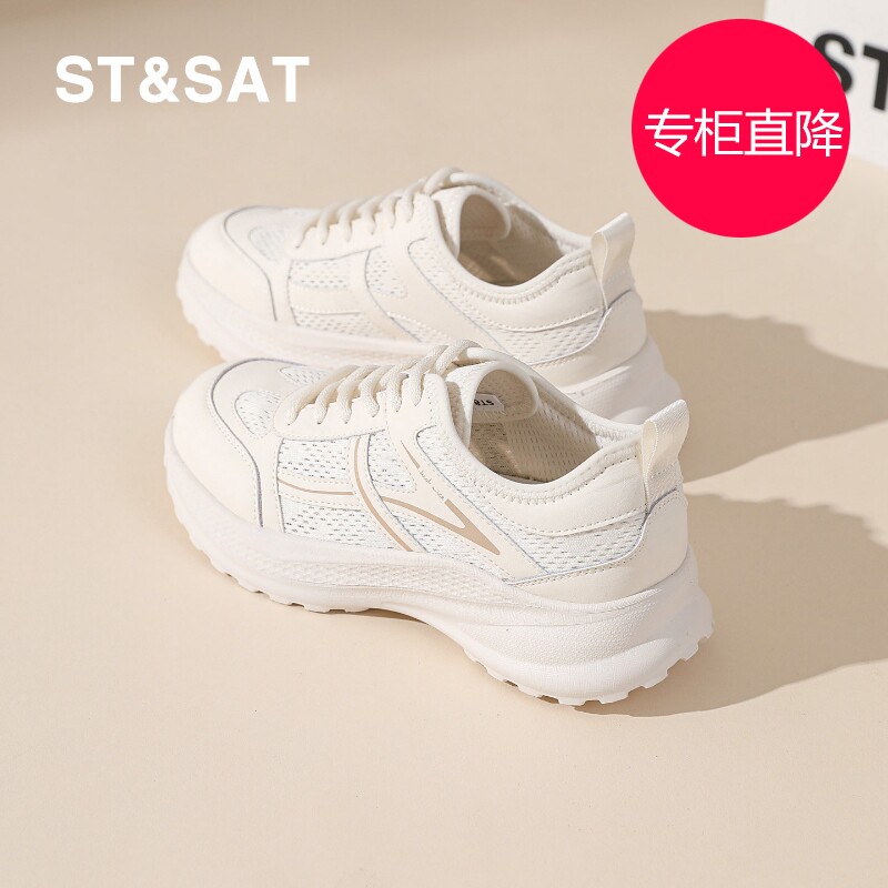 星期六老爹鞋女厚底2026夏