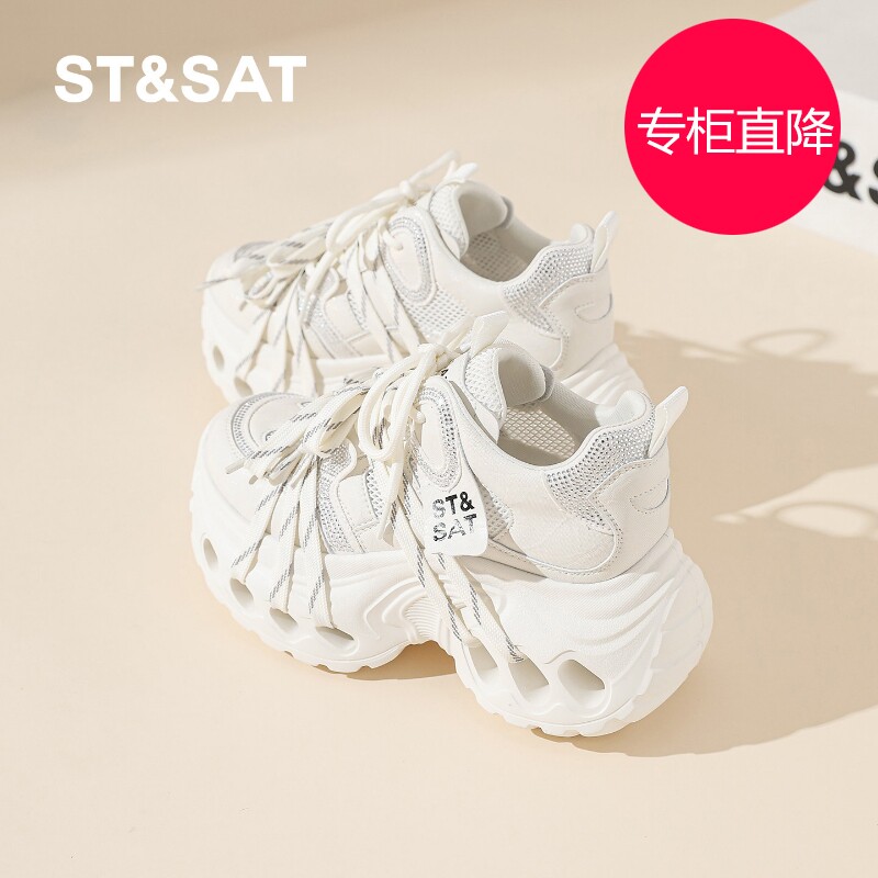 星期六老爹鞋女8CM厚底202
