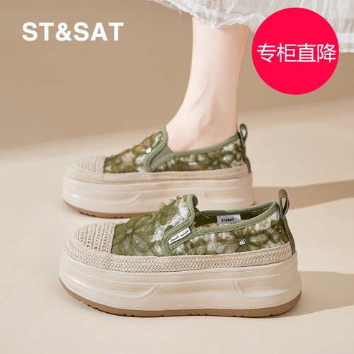 星期六休闲鞋女夏薄款蕾丝