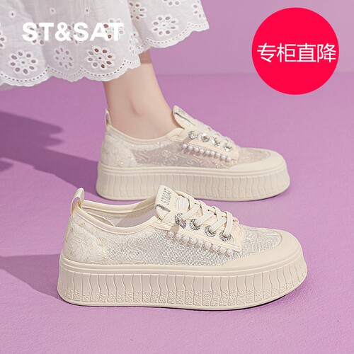 星期六渔夫鞋女小香风厚底