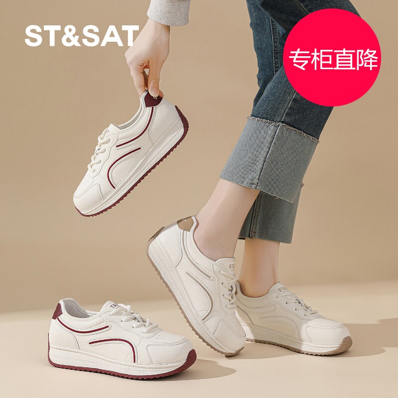 星期六休闲风厚底女款小白