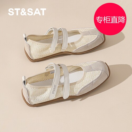 星期六玛丽珍鞋女2026夏季