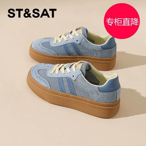 星期六拼色网面透气阿甘德