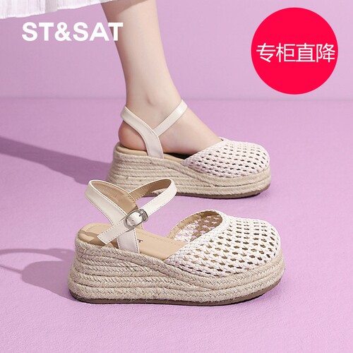 星期六包头凉鞋女7CM厚底2