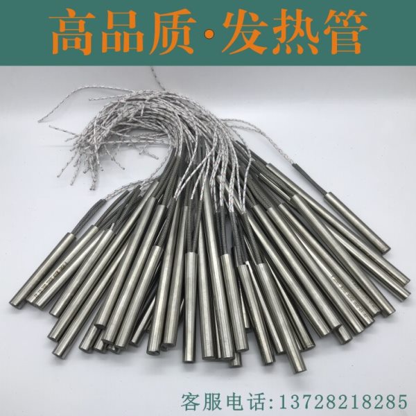 发热管加热端棒发热机烫金机单印烙打标机加热管单头电热管专用图片
