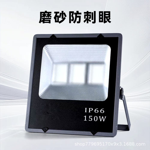 LED投光灯户外景观照明广告牌球场码头厂房投射泛光高杆工地照明