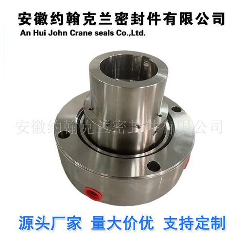 C720III-5凝结水泵前置泵耐腐机械密封厂家直供质量保障现货包邮