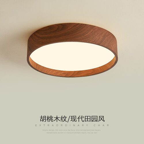 卧室灯感胡桃木纹房间灯现代简约圆形极简2026新款主卧吸顶灯