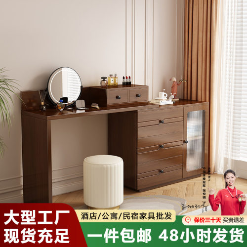 实木斗柜梳妆台一体卧室现代简约储物收纳柜小户型2024新款化妆桌