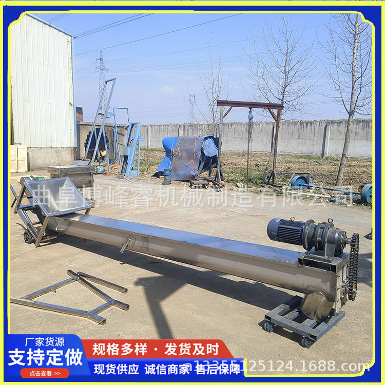 可调速胶粉绞龙喂料机 有轴送料给料机厂家 U型螺旋输送机