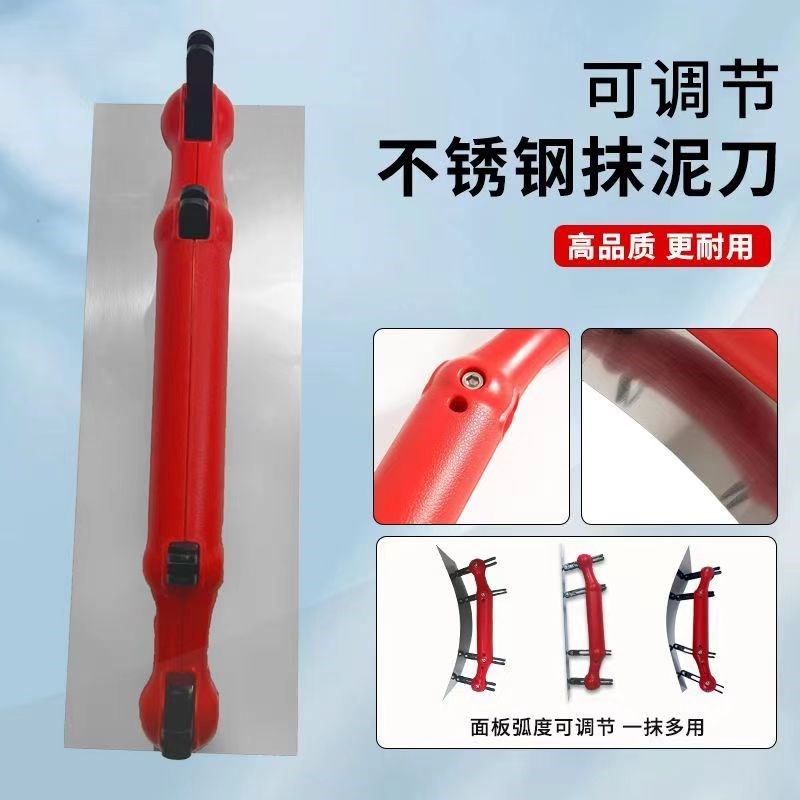 可调节圆弧抹灰刀刮腻子神器弧形抹子圆弧刮板圆柱内外弧收光工具图片