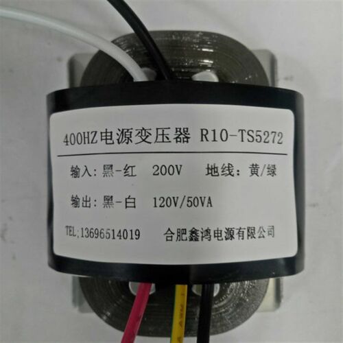 定做400HZ变压器 200V转120V 50VA 可定做各种参数 纯铜