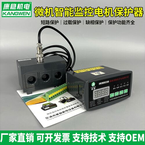 电动机智能保护器马达监控器M60-3SN6 LM-500E MC500-200 ZYM800