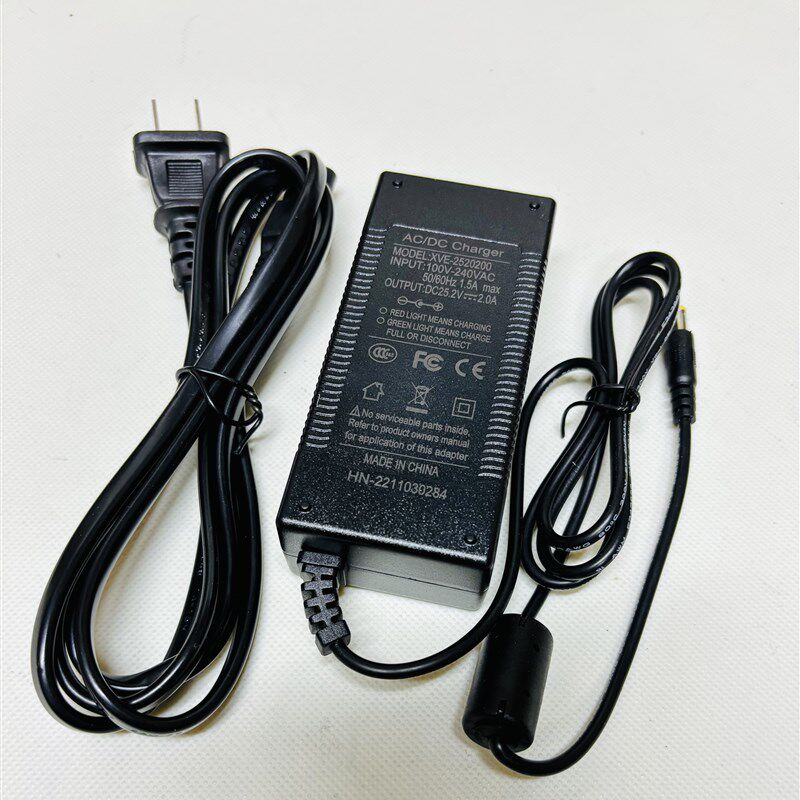 全新原装XVE-2520200锂电池充电器 25.2V2A足安足流充电器 高品质