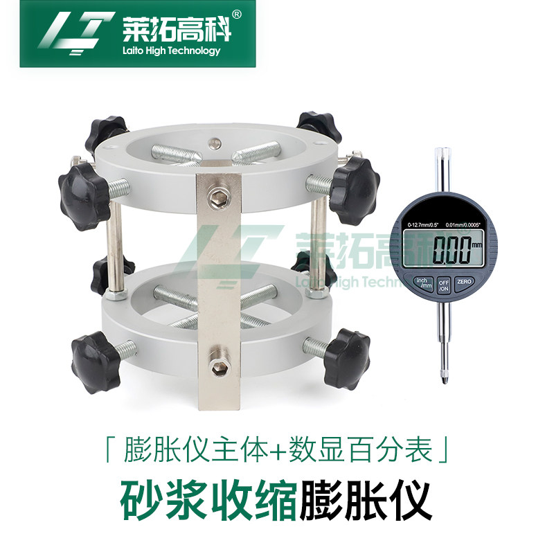 TM-4型砂浆弹性模量测定仪圆形微变形测量仪